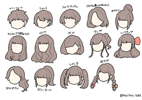 how to draw cute hair